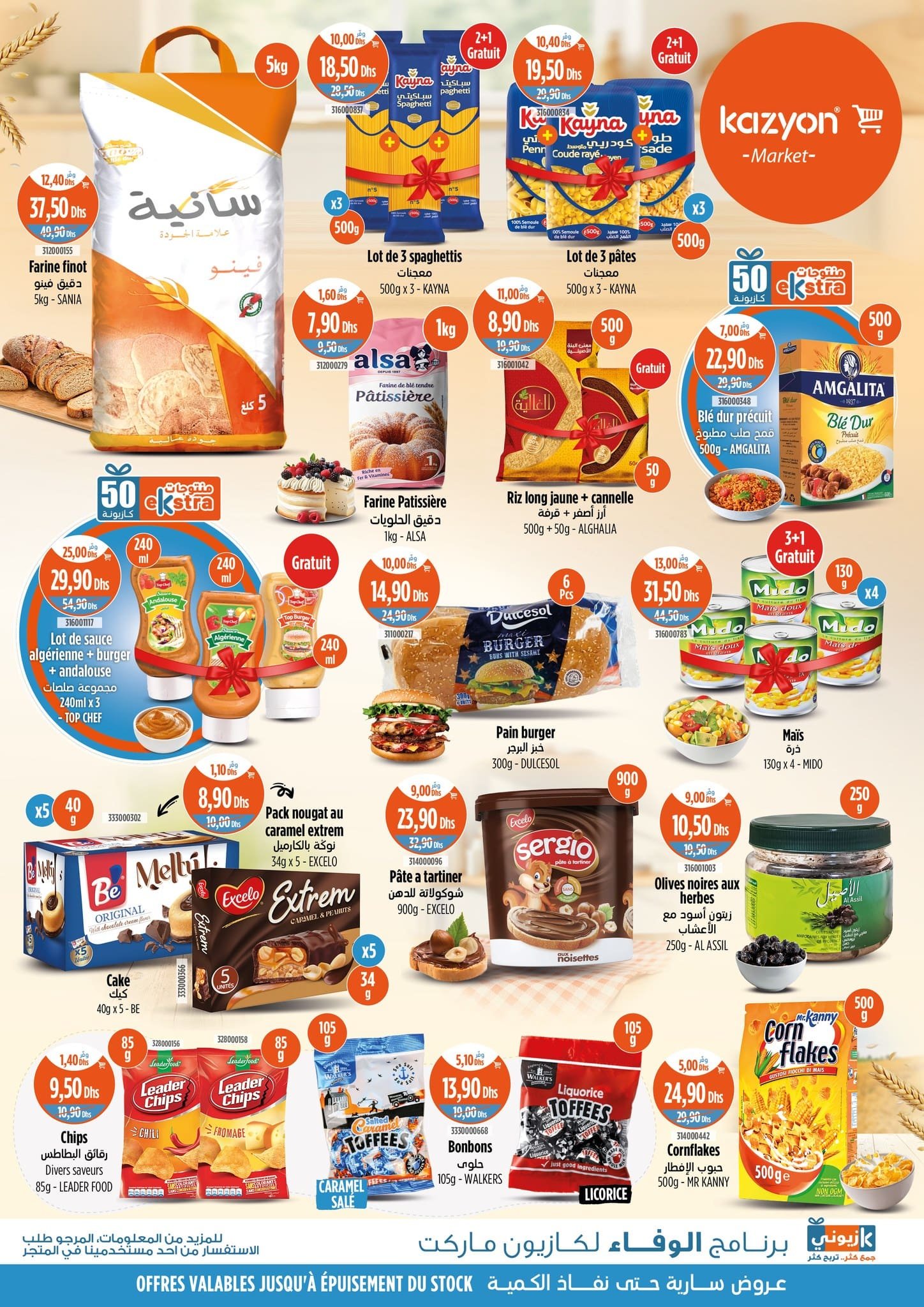 Catalogue Kazyon du 17 au 23 juillet 2025